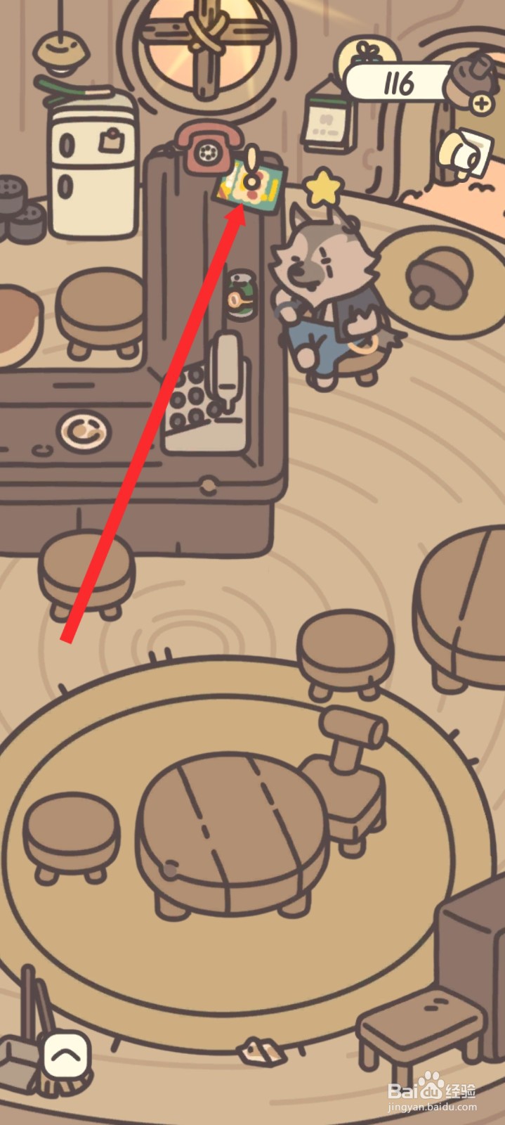 橡子屋如何订购玉米