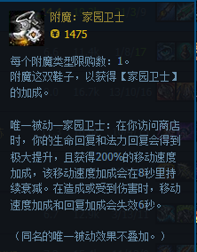 lols6教你AP剑圣出装,打爆对面