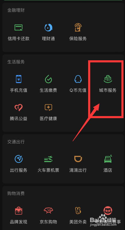 过度防疫如何投诉举报