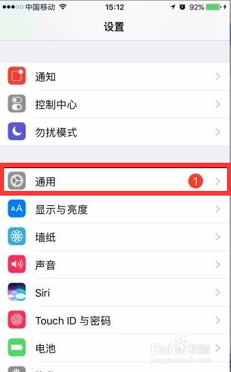 如何清理iPhone存储空间