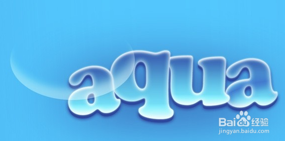 PS制作aqua水晶字效果