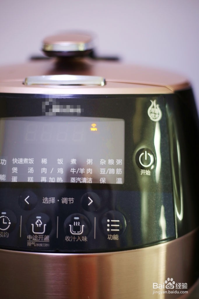 香甜五仁粥怎么做