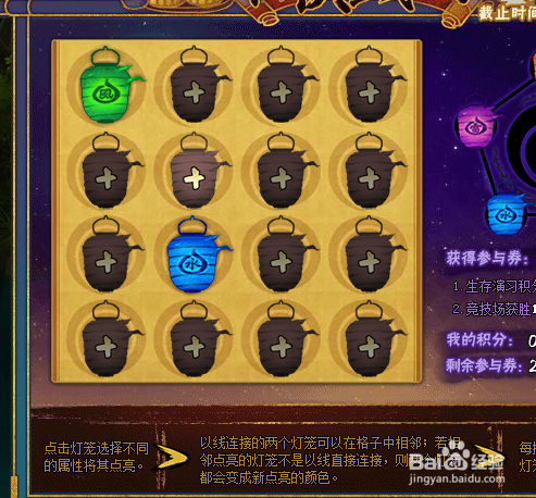 火影忍者怎么获得静音仙子