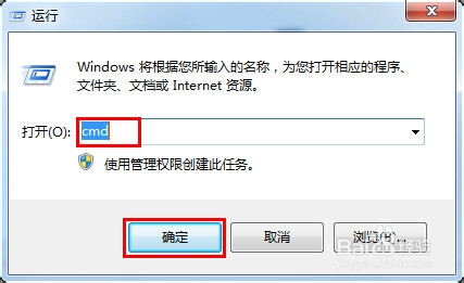 电脑开机动画不显示