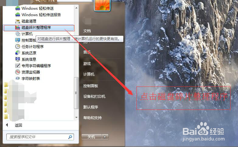 怎么样优化电脑配置