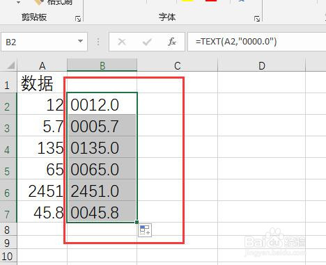 Excel中如何获取数字中十位上的数字