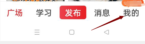 花样小站APP如何进行注销账号操作