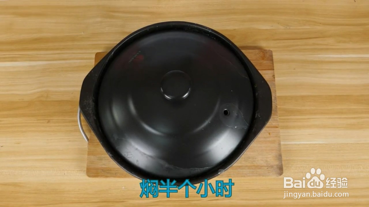 如何保养新砂锅