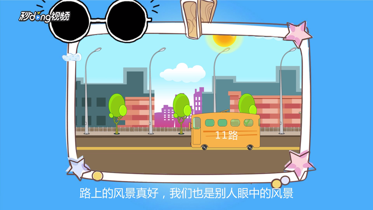 光棍节有哪些趣味活动