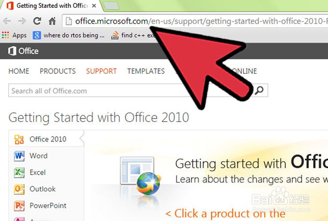 如何下载Microsoft Office 2010