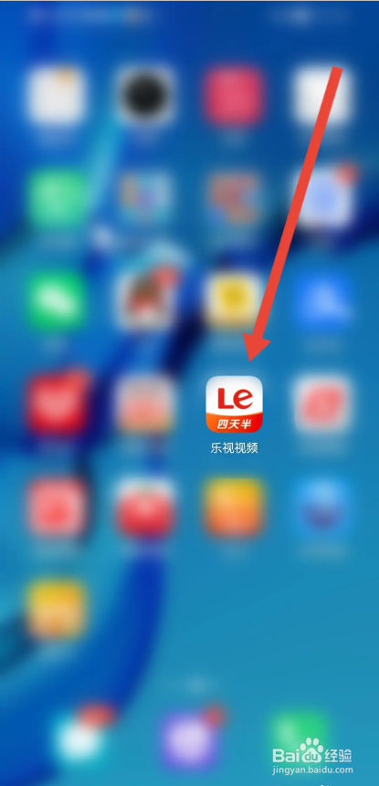 如何使用乐视视频APP检测新版本