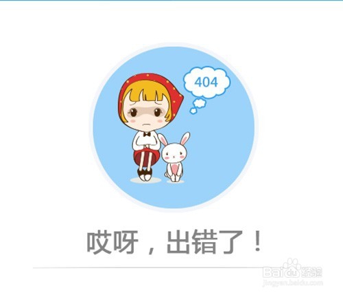 如何判断网站是否正规