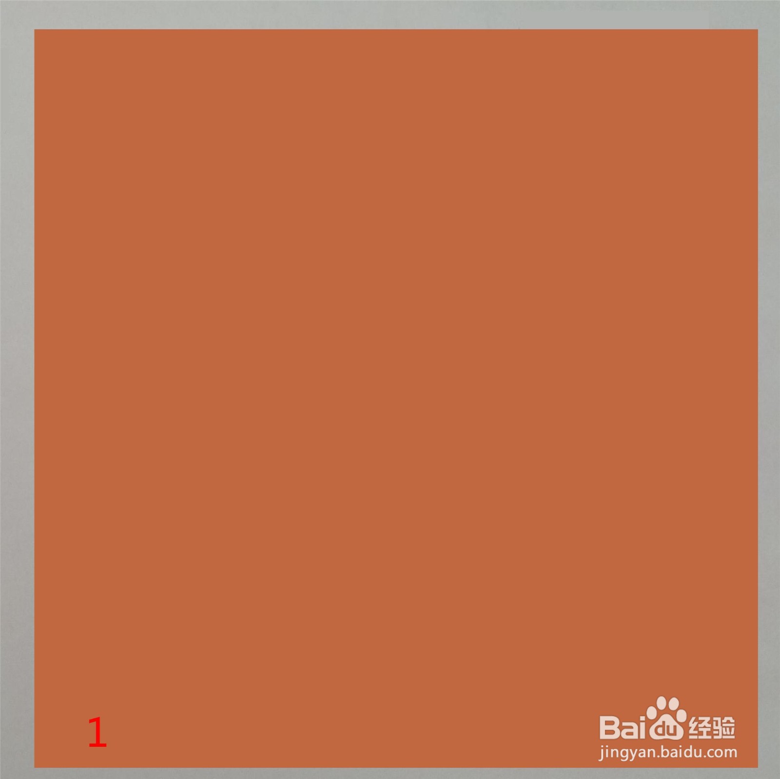 儿童剪纸——圣诞老人