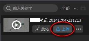 如何录制安卓游戏视频 / 怎么录制安卓软件视频