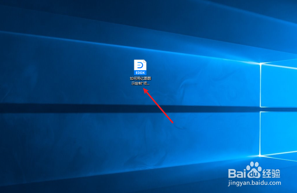 如何用亿图图示绘制“项目进度跟踪甘特图”