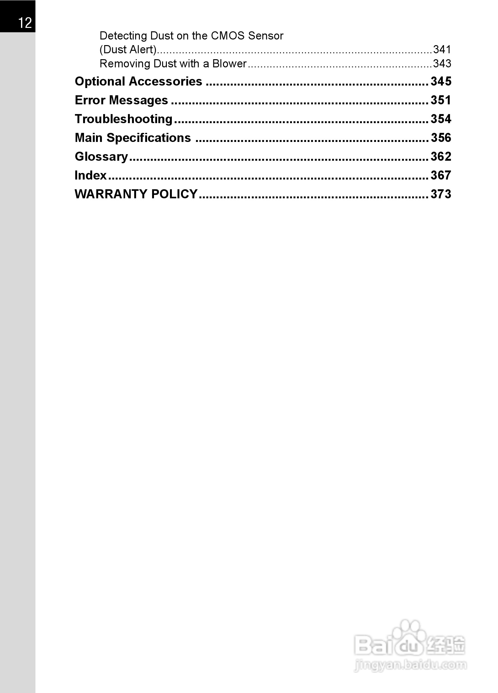 宾得K-5数码相机使用说明书:[2]