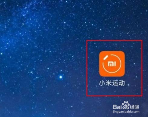 小米手表时间不准怎么调