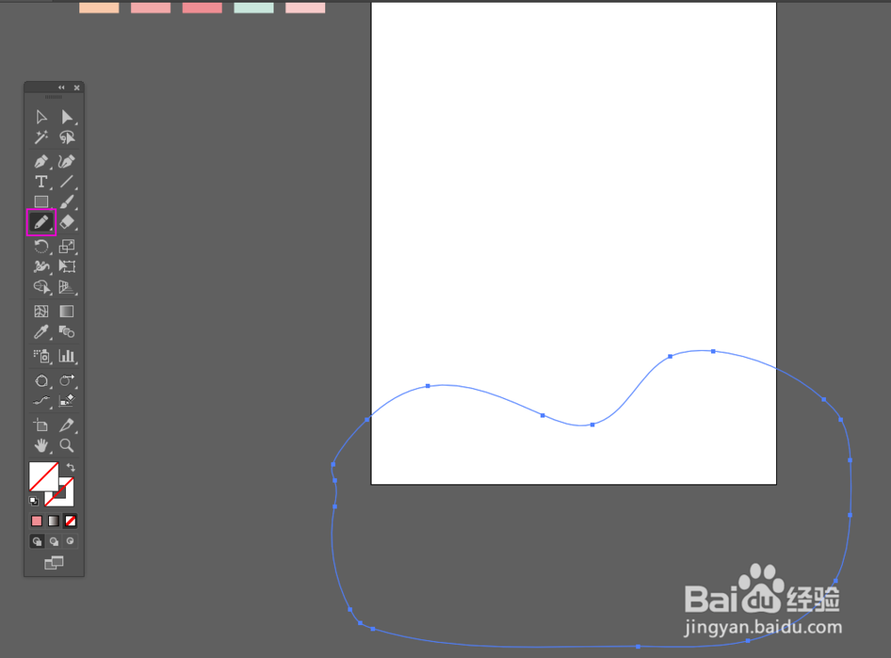 AI+PS制作剪纸效果的简单教程