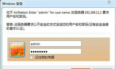 怎样设置路由器