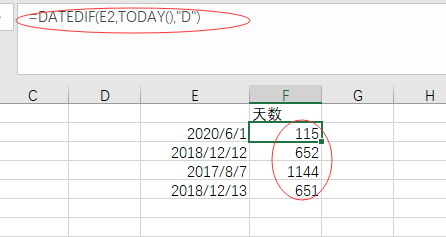 如何求出某段日期之间有几个月