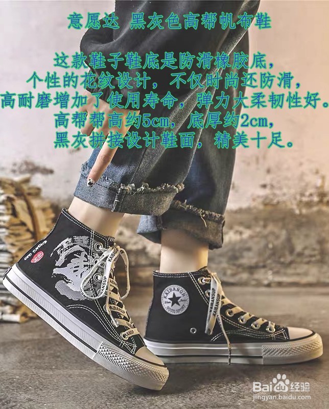 推荐几款简约平价的渲染风帆布鞋