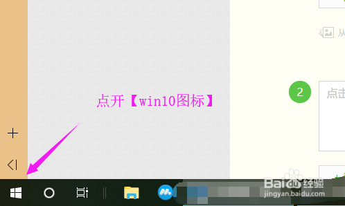 win10下无法调整分辨率到1920X1080？