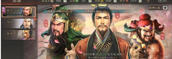 三国志战略版双十一活动攻略2021