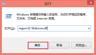 电脑复制粘贴不了怎么办