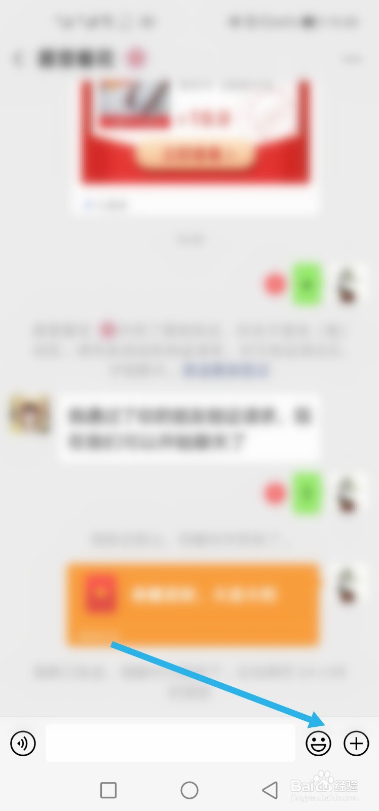 怎么查看是不是微信好友