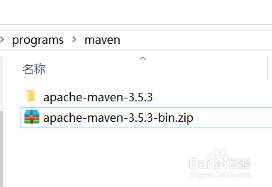 window 10系统如何安装maven