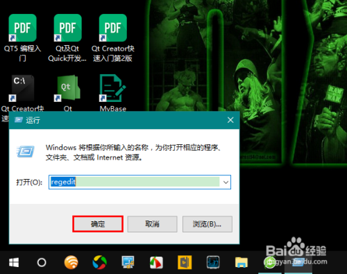 Win10怎样让任务栏时间显示秒