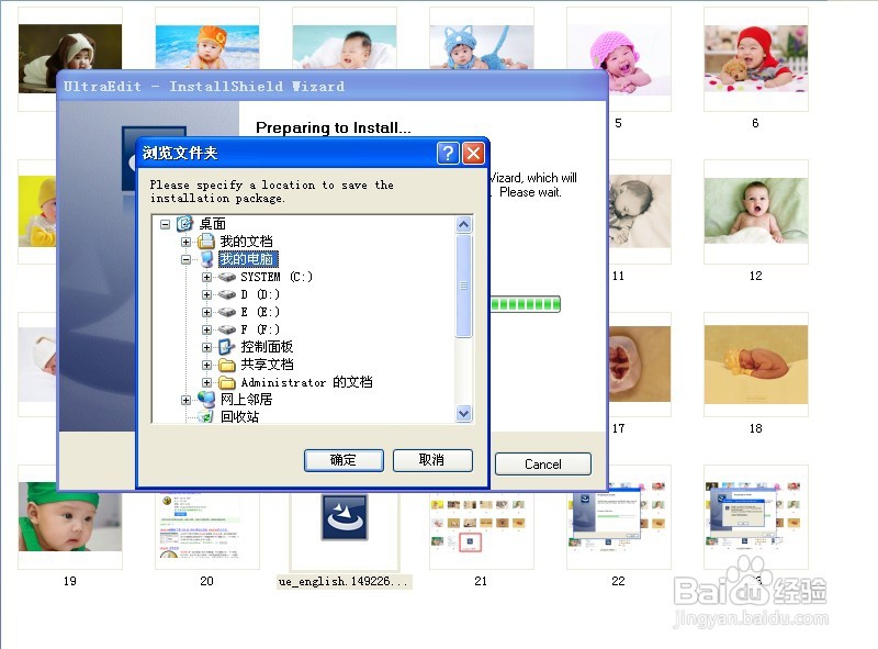 怎么恢复QQ删除的聊天记录！