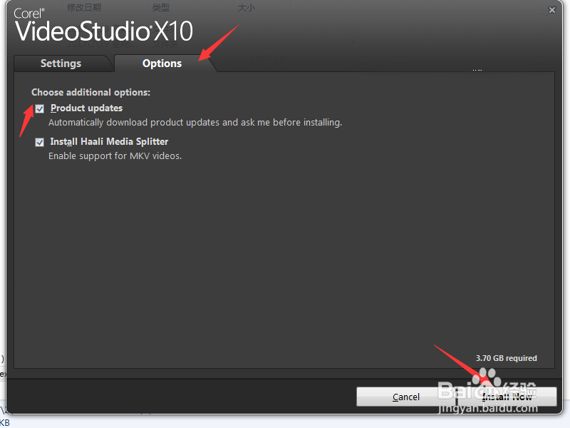 会声会影安装和汉化方法