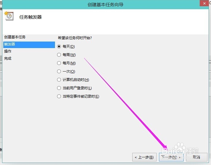 Win10怎么设置定时关机,Win10定时关机怎么设置?