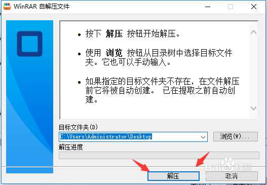 皮肤盒子使用说明