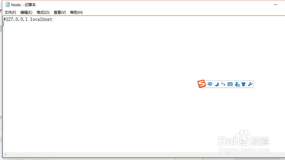 怎样访问google等禁止访问的网站