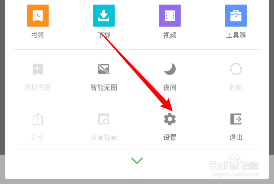 欢欢视频浏览器切换多窗口布局管理