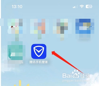 腾讯手机管家怎么Wi-Fi流量环境均可上传/下载？