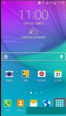 【技能篇】三星Note4指纹开屏设置分享