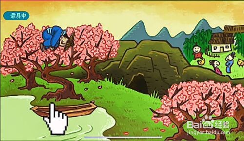 《老铁扎心了2》第1关通关攻略