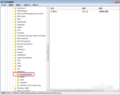 电脑提示MS - gamingoverlay如何解决