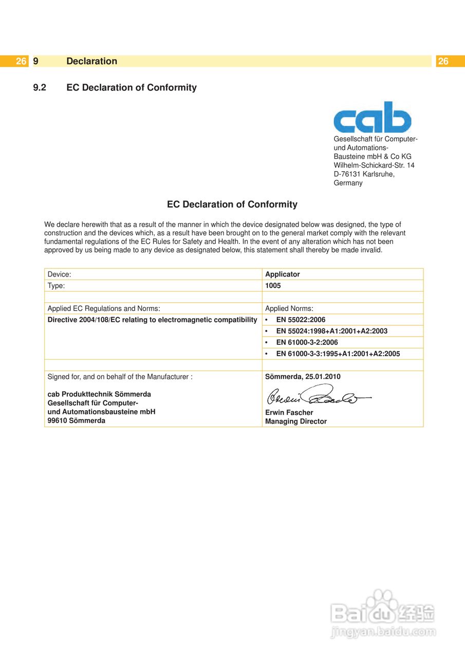 cab 1005打印机使用说明书:[3]