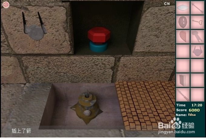 逃出禁锢的神殿攻略：[4]