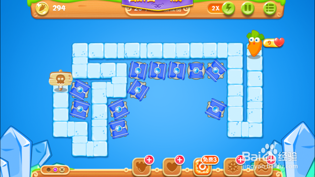 保卫萝卜2之第31关布局攻略