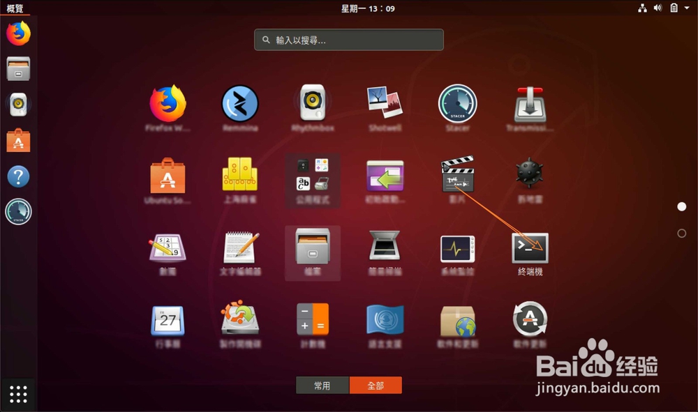 linux如何删除当前文件夹下文件而不删除文件夹