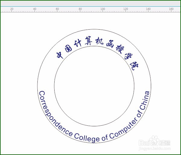 CorelDRAW详细步骤实例 文字适合路径效果
