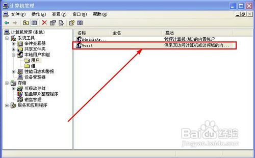 windows无法打开添加打印机怎么解决