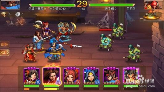 三国战纪手游平民攻略