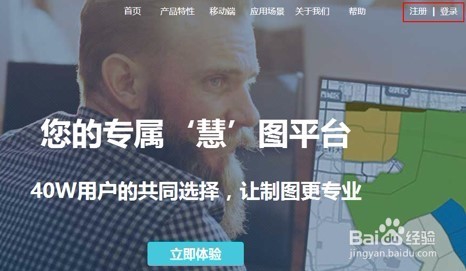 如何在地图上管理餐饮连锁店信息