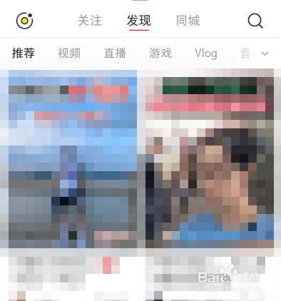 小红书商城通知怎么关闭